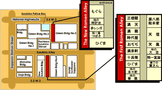ラーメン横町地図