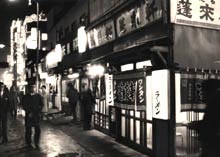 公楽ラーメン名店街