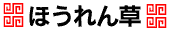 たまご