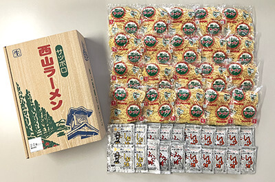 札幌名産西山ラーメン20食